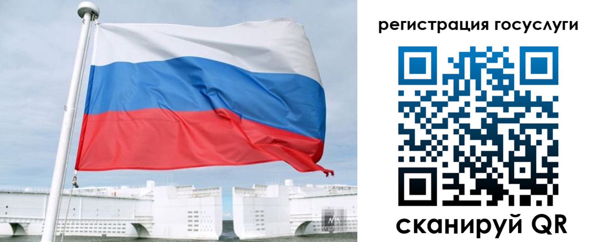 временная регистрация поиск в Туринске