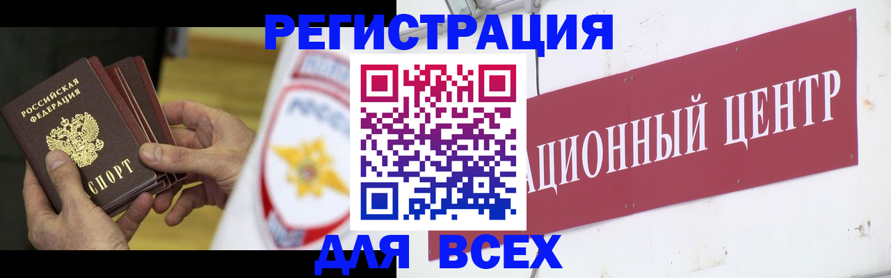 прописка паспорт в Туринске